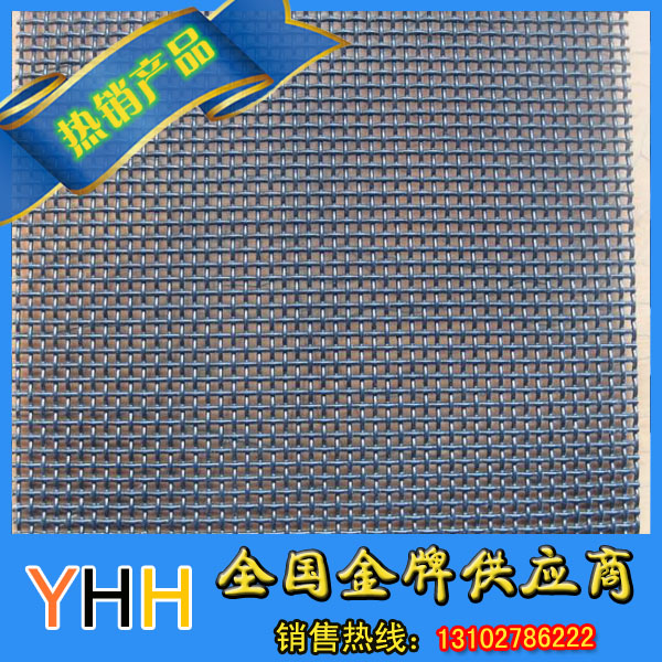 不锈钢防盗纱网