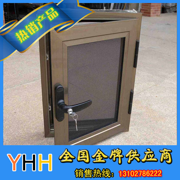 不锈钢防盗纱网