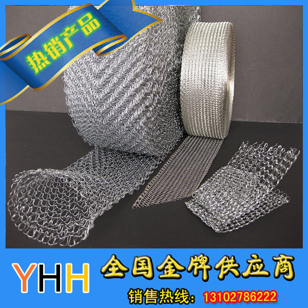 不锈钢气液过滤网