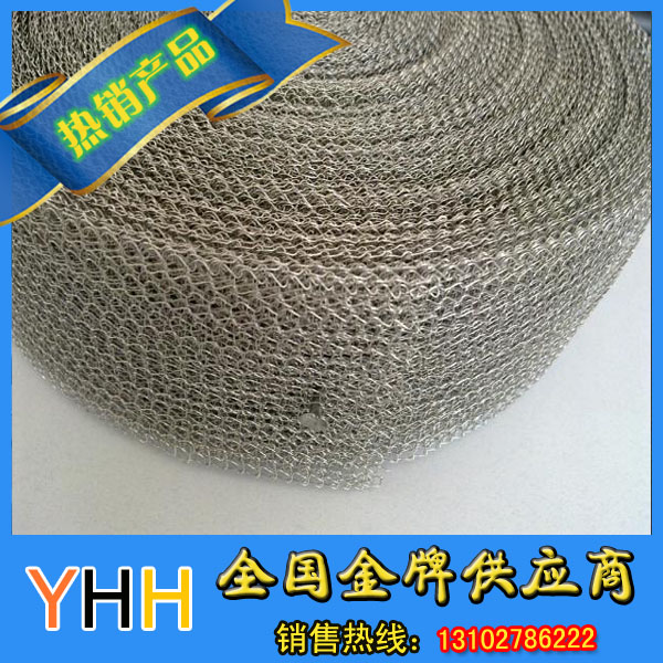 不锈钢气液过滤网