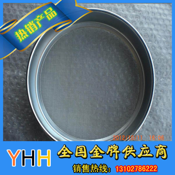 不锈钢分样筛
