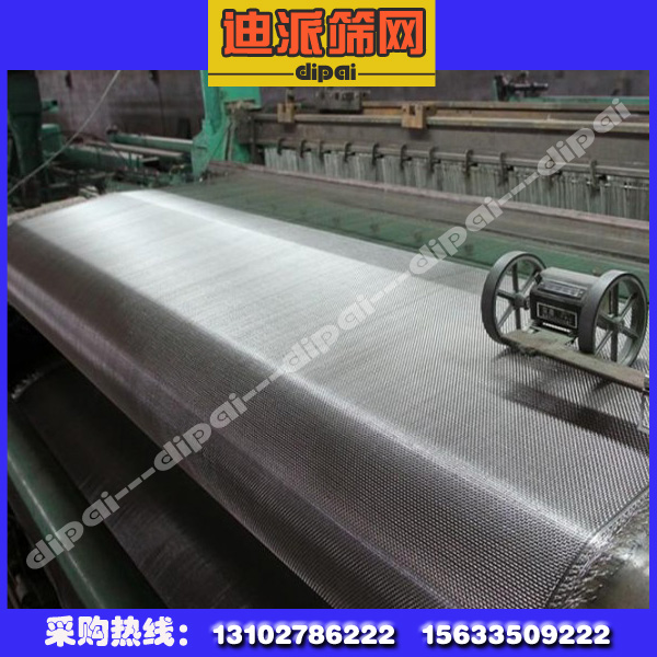 40目304不锈钢丝网