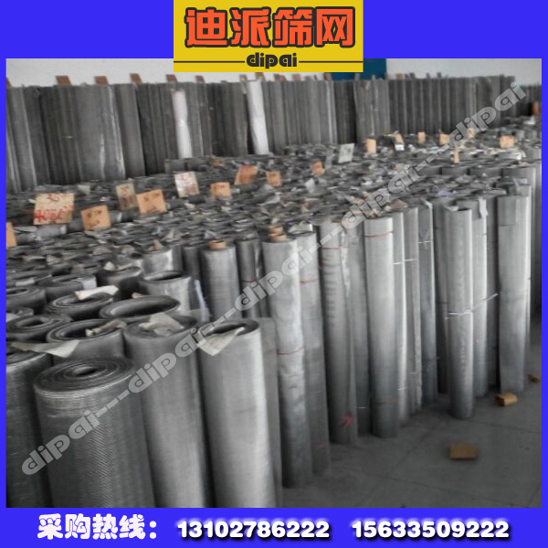 20目不锈钢丝网价格