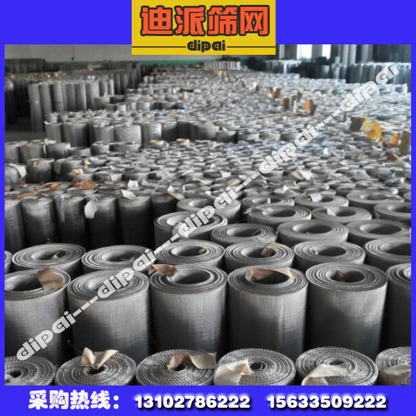 20目不锈钢丝网价格