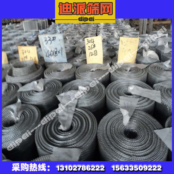 304不锈钢细丝网