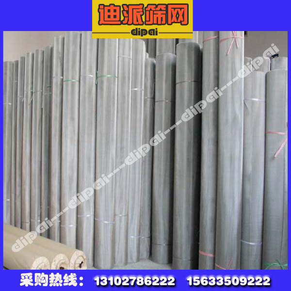 建三江市不锈钢丝网