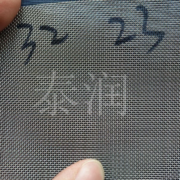 32目不锈钢丝网