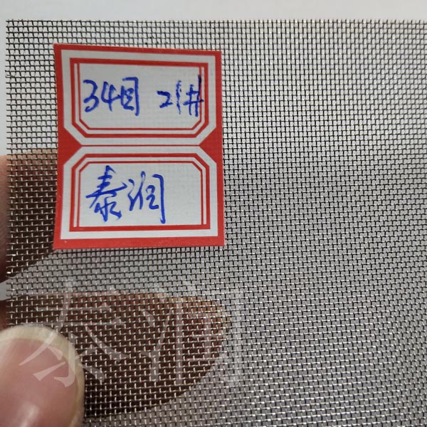 34目不锈钢丝网
