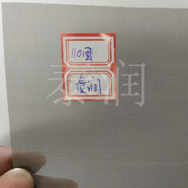 110目不锈钢丝网
