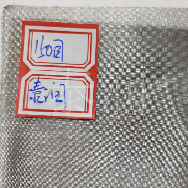 150目不锈钢丝网
