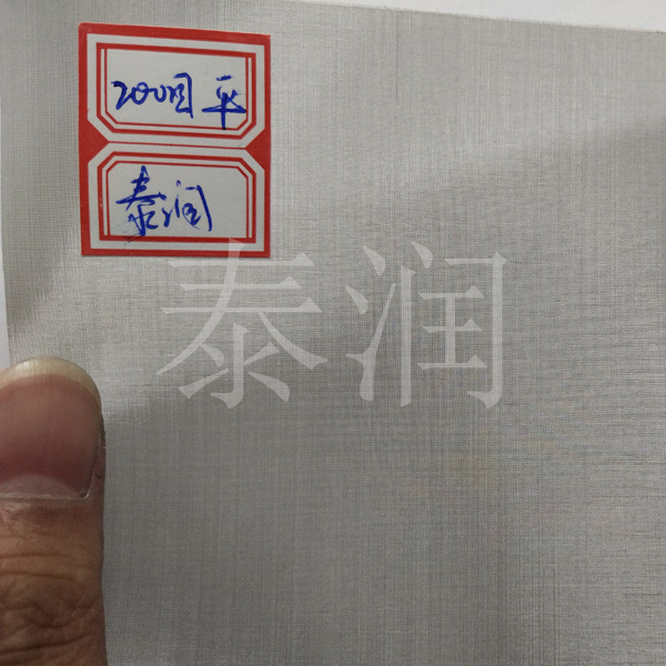 200目不锈钢丝网