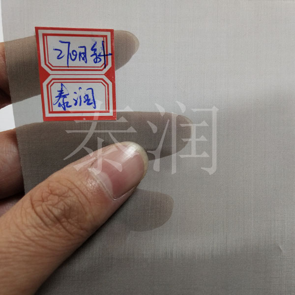 270目不锈钢丝网