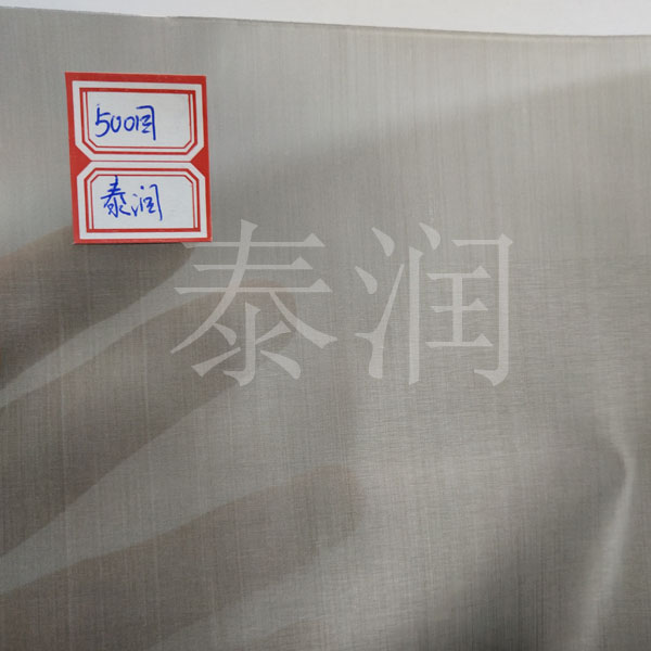 500目不锈钢丝网