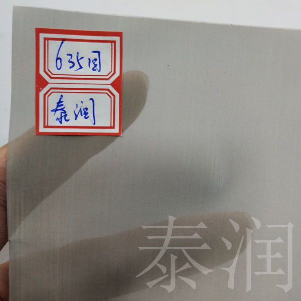 635目不锈钢丝网