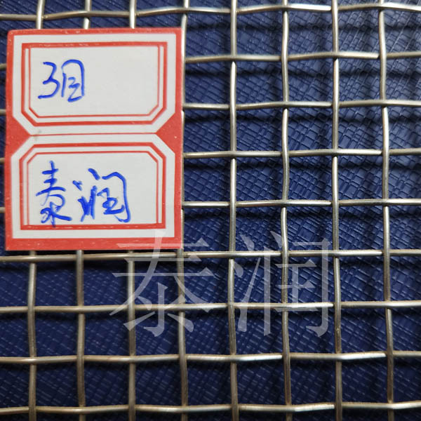 3目锈钢丝网
