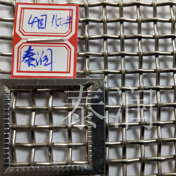 4目不锈钢丝网