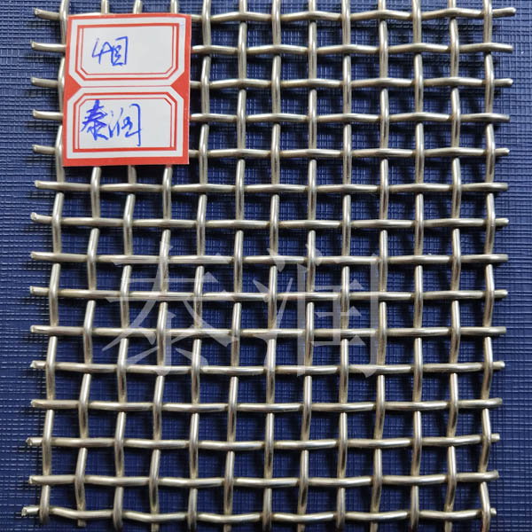 4目不锈钢丝网