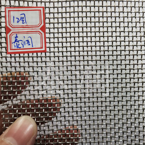 12目不锈钢丝网